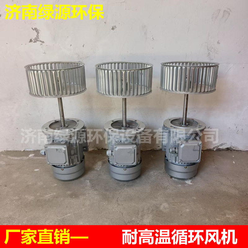 吊顶内循环喷塑烤箱风机