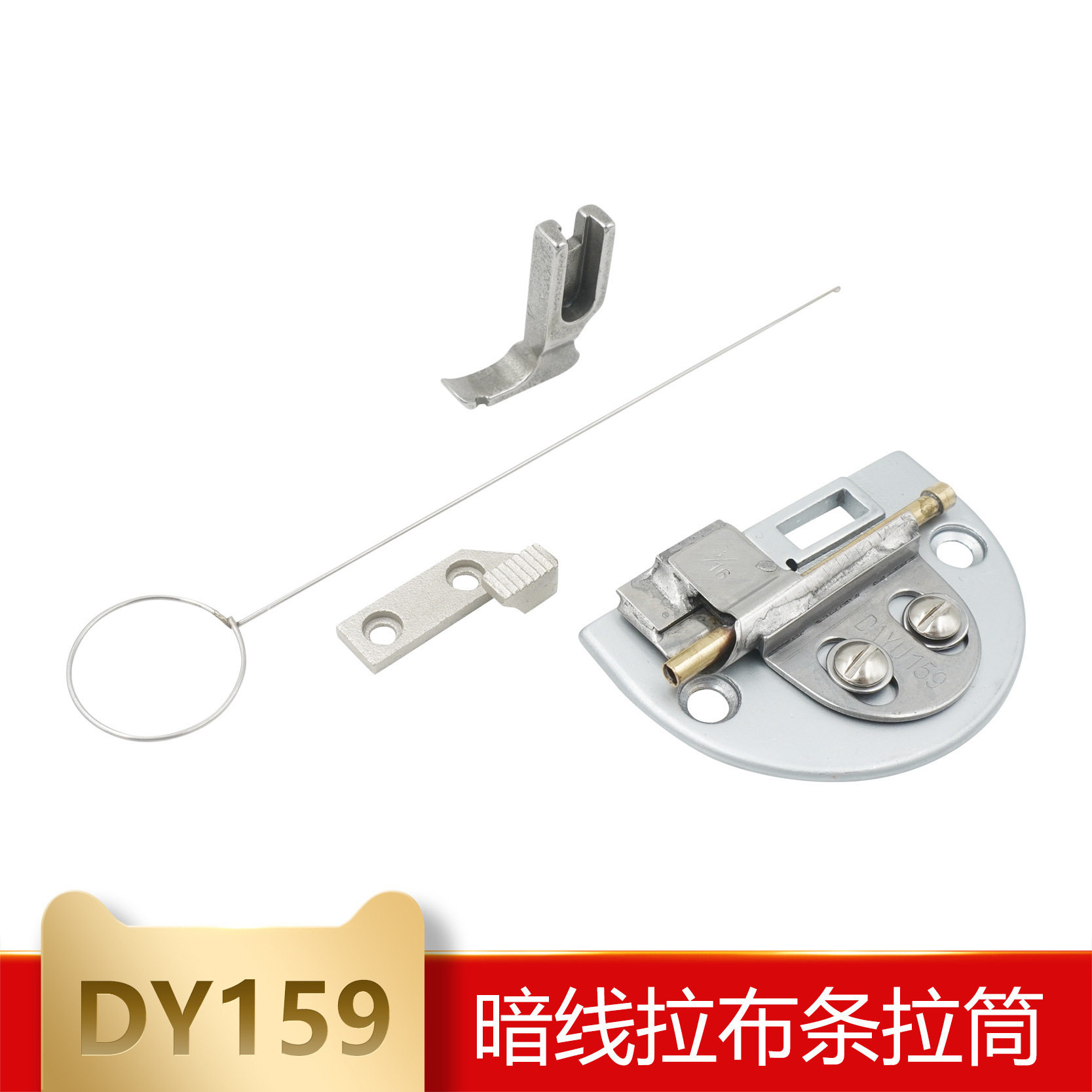 大宇DAYU159暗线耳仔筒 单针平车车 自动翻带拉筒 翻绳子拉筒F535