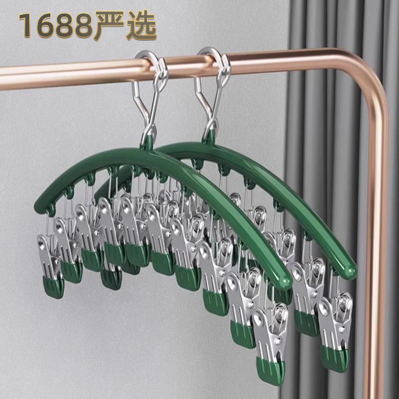 多夹子晾衣架家用不锈钢晒袜子架多功能防风内衣宿舍挂钩袜架衣架