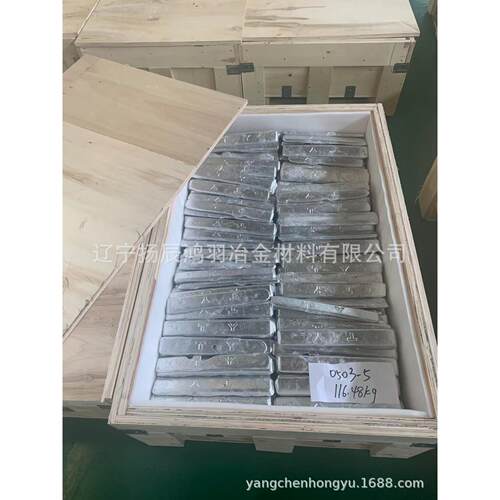铝铍5%合金