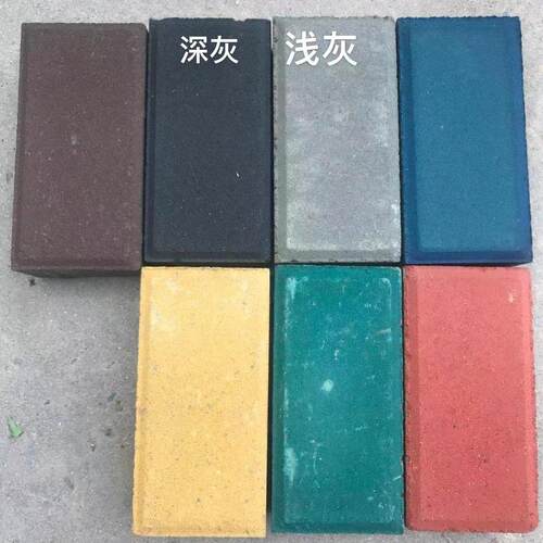 仿石彩色荷兰砖 路面工程砖公园广场人行道面包砖水泥透水砖