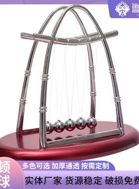 牛顿撞球牛顿白球碰碰球创意客厅办公室桌面摆件工艺品牛顿摆球