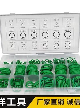 279pcs绿色密封圈组套耐用