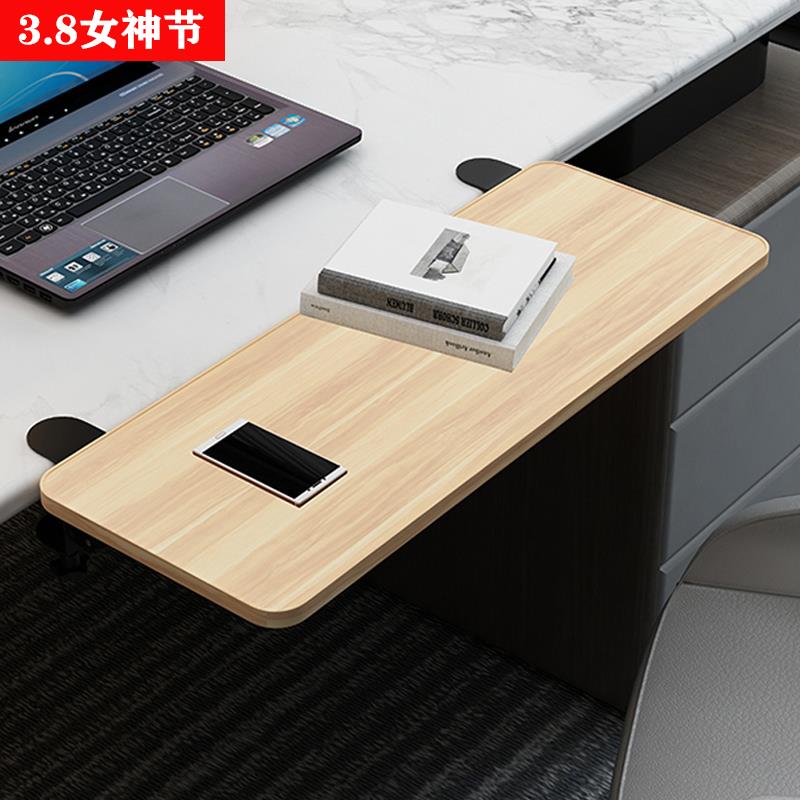 ft桌面延长板加长免打孔扩展板三角支架置物托架电脑桌子键盘托架