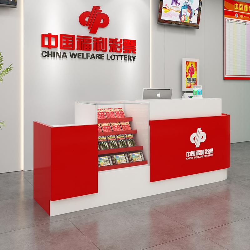 福利彩票销售桌展示柜台刮刮乐吧台福彩玻璃柜收银桌子彩票即开柜