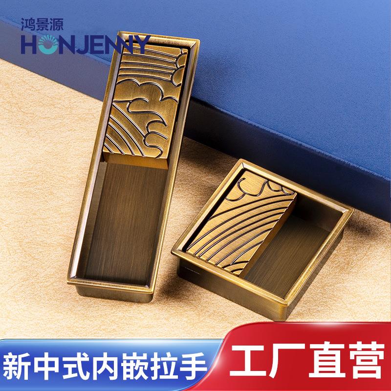 开槽内嵌新中式原木家具衣柜门橱拉手