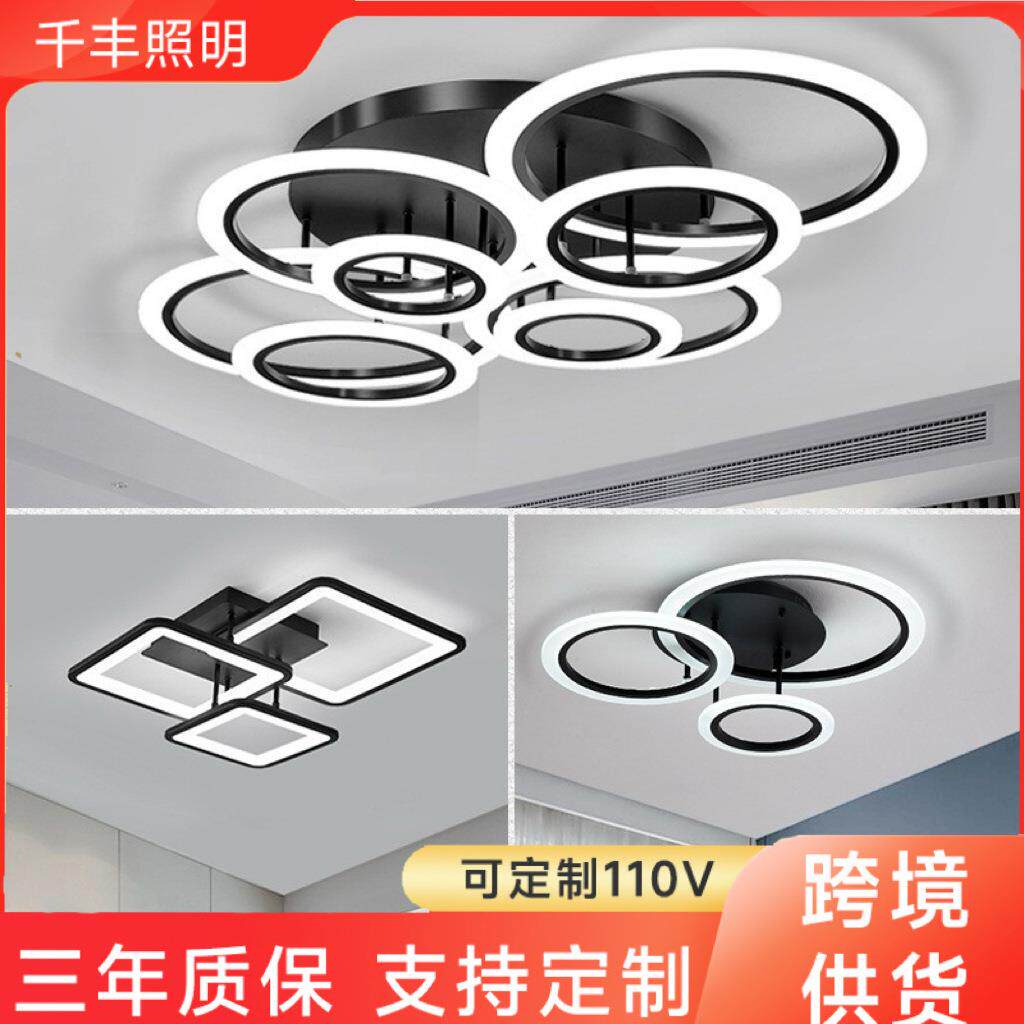 客厅灯2024年新款灯具现代简约大气家用卧室灯Led吸顶灯