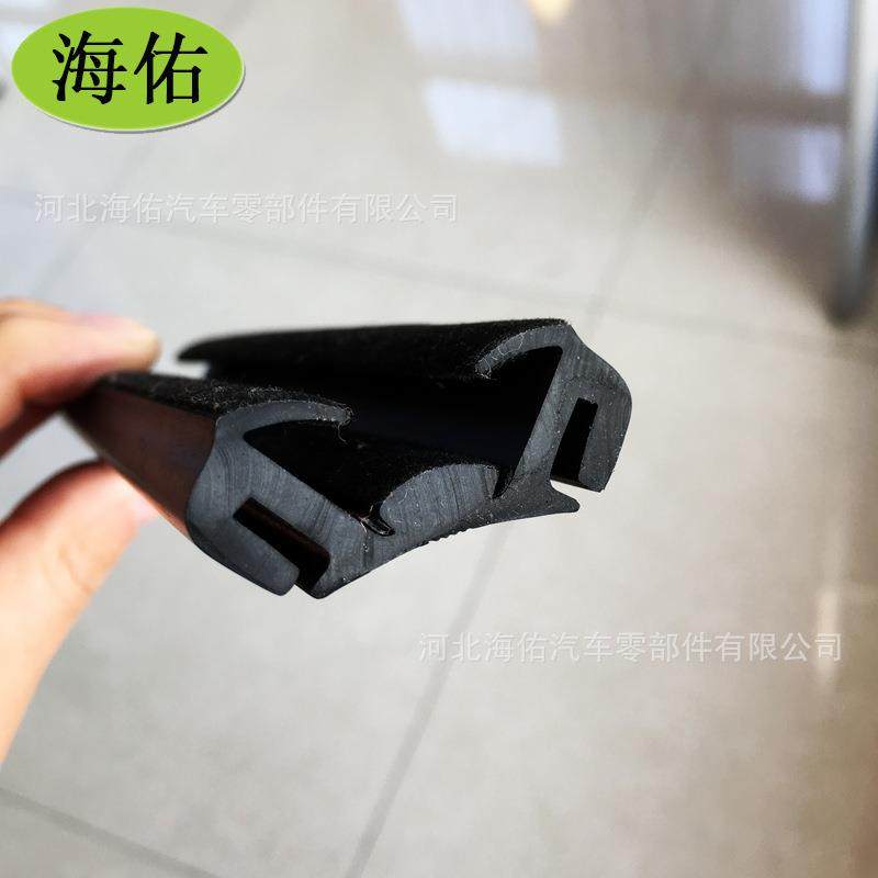 三元乙丙车窗密封条升降玻璃固定滑槽密封条 带绒条润滑