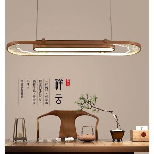 新中式茶室吊灯古典茶桌灯简约长方形办公室灯LED餐厅门市前台灯