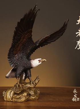 大鹏展翅老鹰全黄铜摆件大展宏图工艺品客厅办公室乔迁店铺开业礼