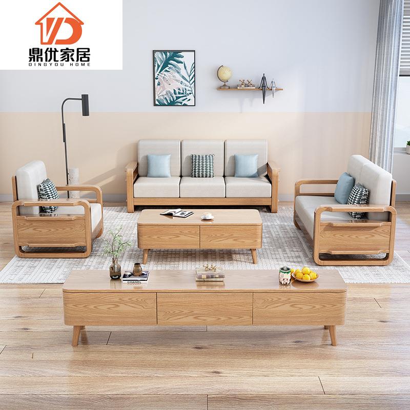 北欧白蜡木实木沙发组合现代简约大小户型客厅原木风科技布沙发