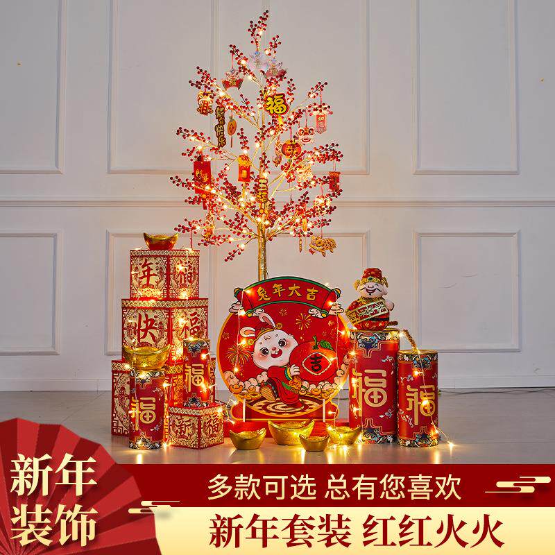 2024龙年发光礼盒套餐红果新年树大型摆件酒店商场装饰品场景布置