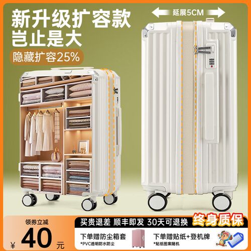 行李箱女24寸28可扩展拉链款万向轮静音结实耐用20登机拉杆箱扩容