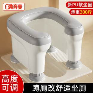 蹲便改坐便器孕妇老人移动马桶蹲厕坐便椅便携上厕所凳子蹲坑神器