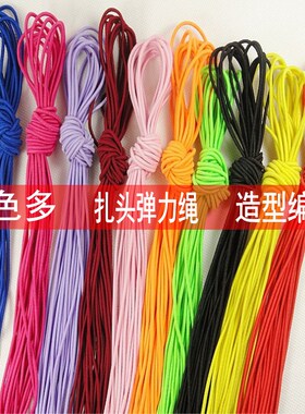 扎头绳长发绳儿童头发橡皮筋马尾高弹力松紧带简约编发彩绳辫子绳
