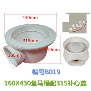 B019鱼马桶养鱼池排污口大型养殖池地漏水池过滤高密度养殖出水口