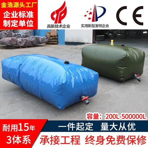 软体水囊可折叠pvc抗旱储水车载水囊户外水袋移动大容量水囊液袋
