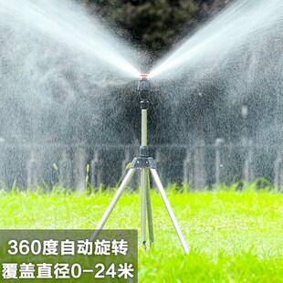 园林喷水器伸缩三角支架农用灌溉喷头三角架软水管浇花绿化支架