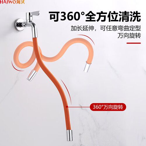 水龙头延伸器家用卫生间阳台浴室加长过滤起泡防溅万向延长器水嘴