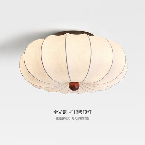 中古奶油风蚕丝卧室吸顶灯南瓜法式复古简约实木护眼主卧房间灯具