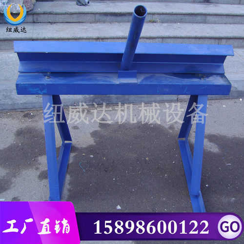 通风管道小型咬口机 手动折边机 手动SZB咬口机1000mm