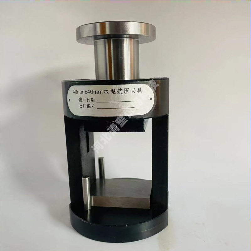 水泥抗压强度仪夹具40*40mm水泥砂浆抗压夹具7.07*7.07抗折夹具