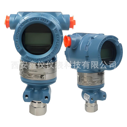 罗斯蒙特变送器3051CD/DP差压变送器罗斯蒙特3051TG/GP压力变送器