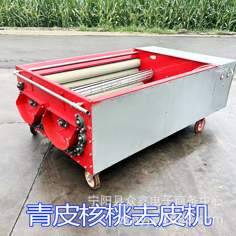 商用大型核桃去皮清洗剥壳一体机