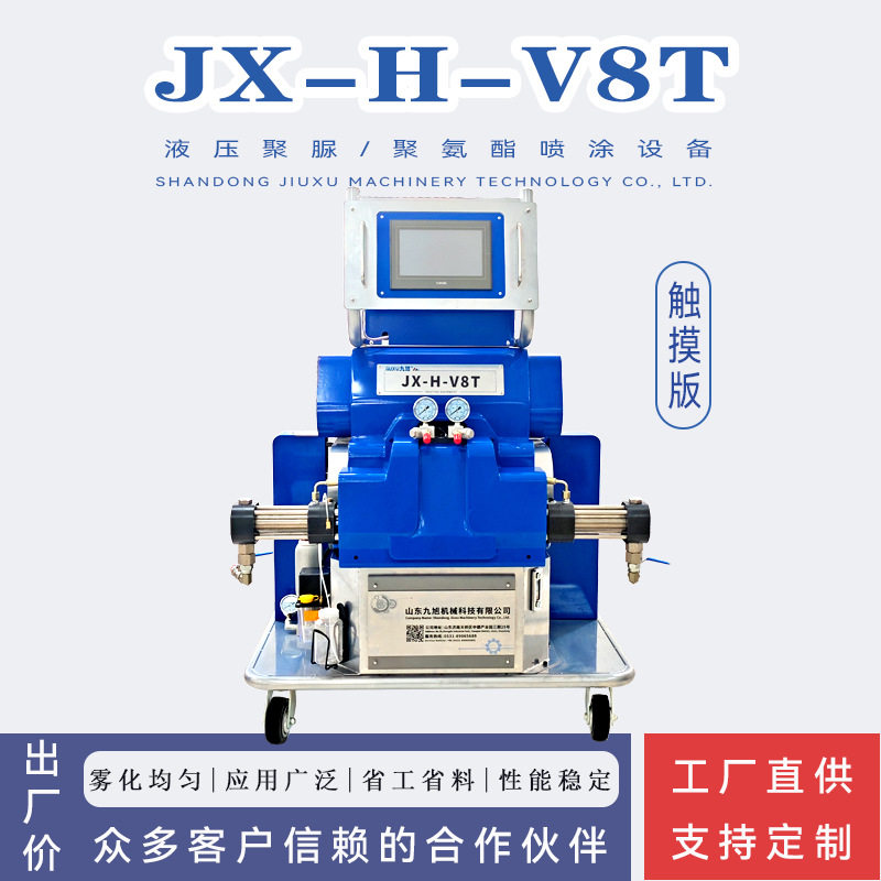 现货体育看台专用聚脲防水喷涂机 移动房KTV保温隔音聚氨酯发泡机