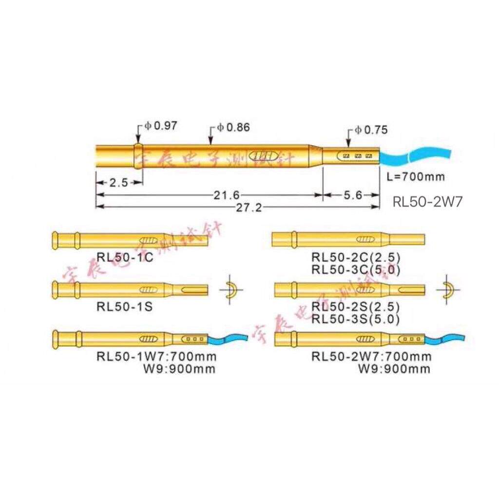 华融0.9针套Pl50探头座Rl50-2S/2C/2W7 3S4S Pl50华融探头套50Mil