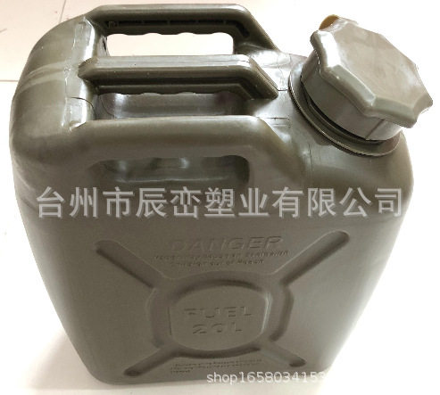 汽车油箱3升 5升 10升 20升 30升 户外越野油箱20L三提手20升油桶