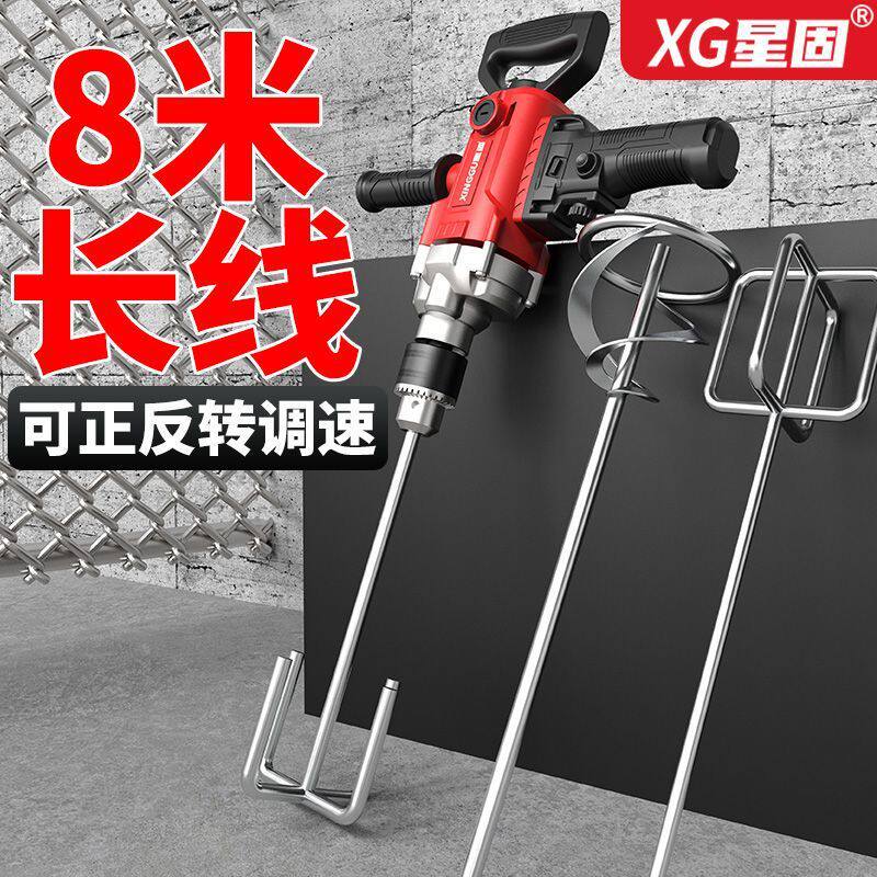 星固大功率电动打灰机水泥腻子图片