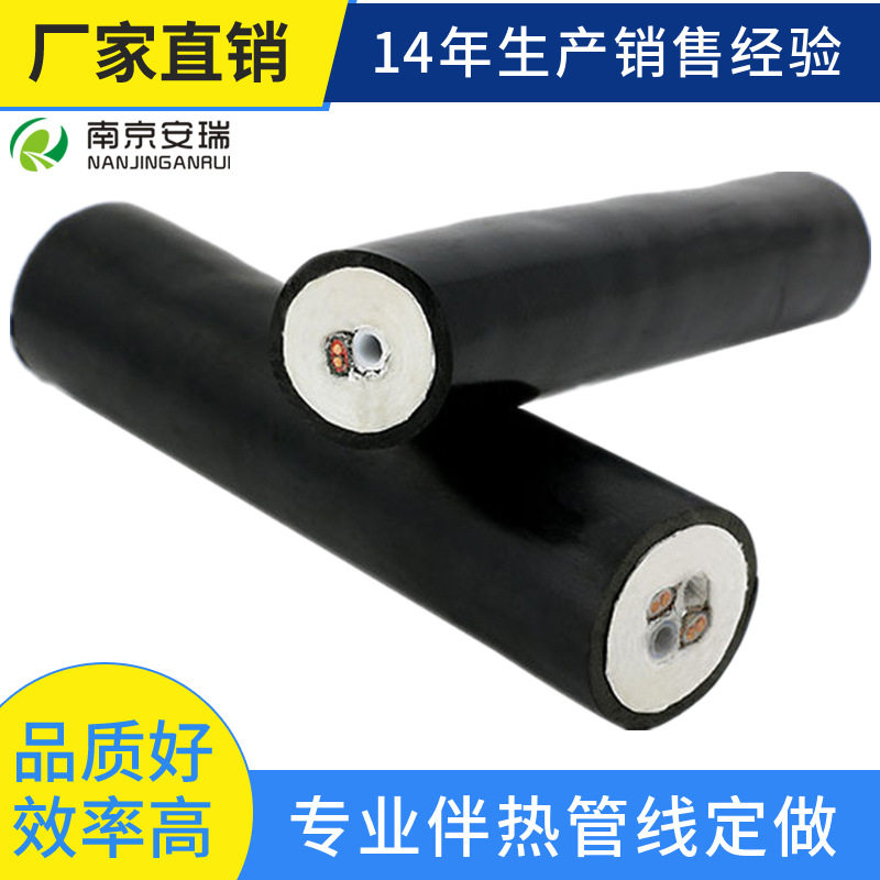 安瑞生产伴热取样管线 SY42-B3-6A-C-0 烟气分析仪伴热复合管线
