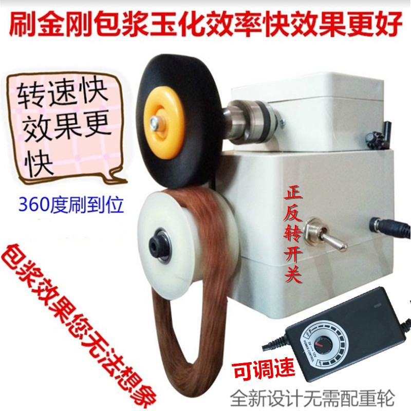 电动文玩刷橄榄核盘串神器迷你全自动电动刷打底刷头电动文玩刷架