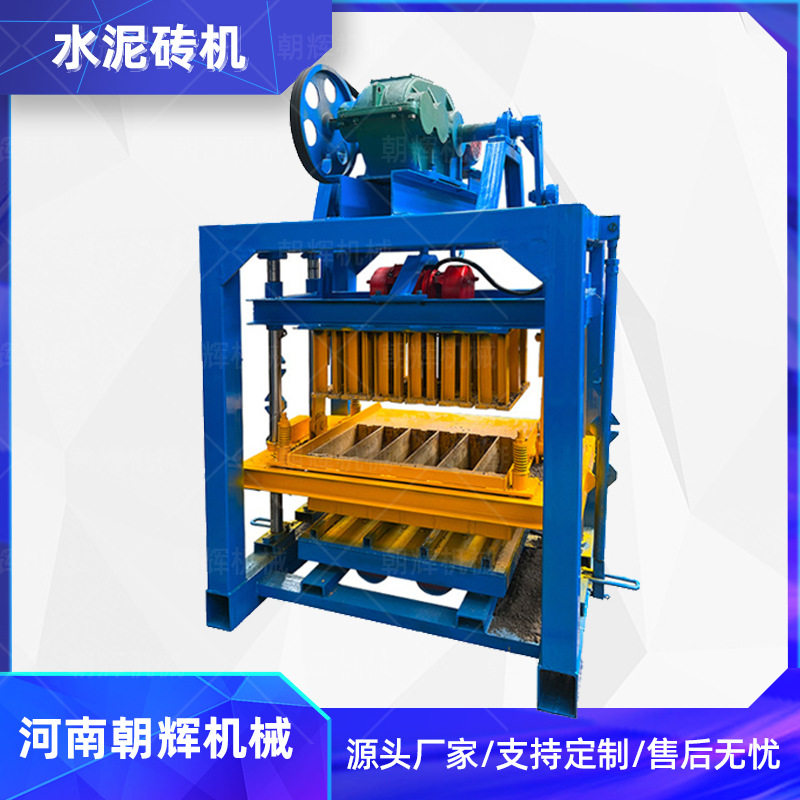 小型移动半自动空心水泥砖机