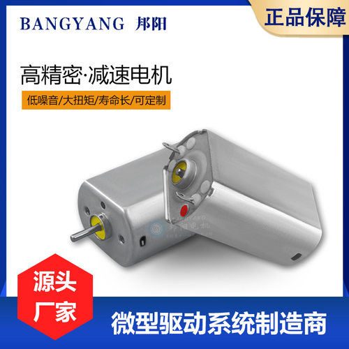 厂家直供180微型永磁直流电机