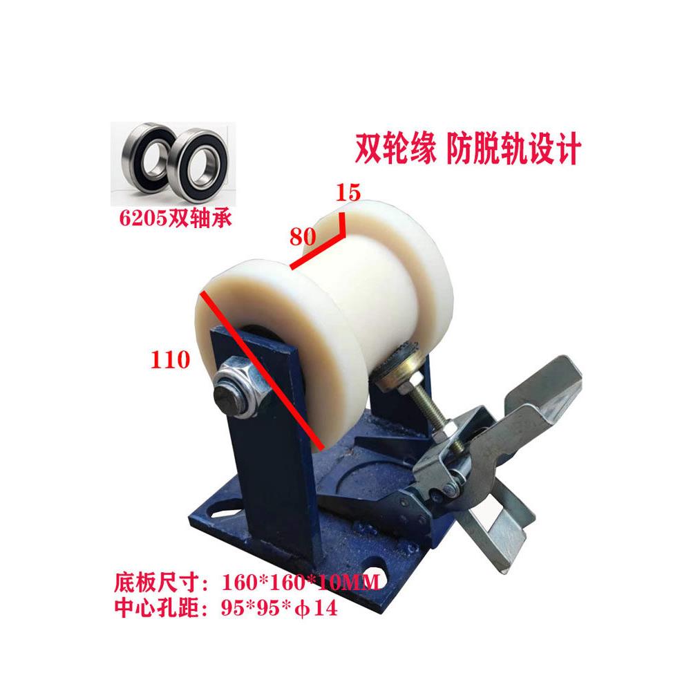 广东发货 绝缘尼龙橡胶轨道轮 铁路施工滑轮防脱钢轨车轮塑料轱辘