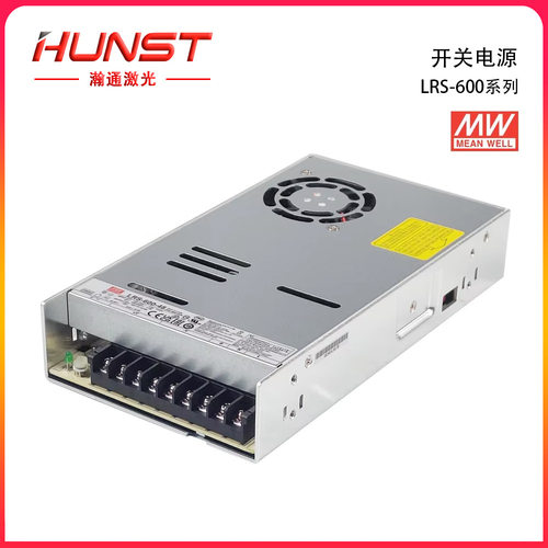 HUNST原装MW LRS-600系列变压器交流110V/220V 转直流开关电源
