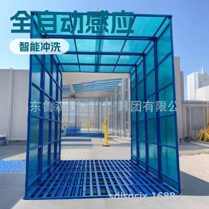 工地全封闭全自动高压洗车机