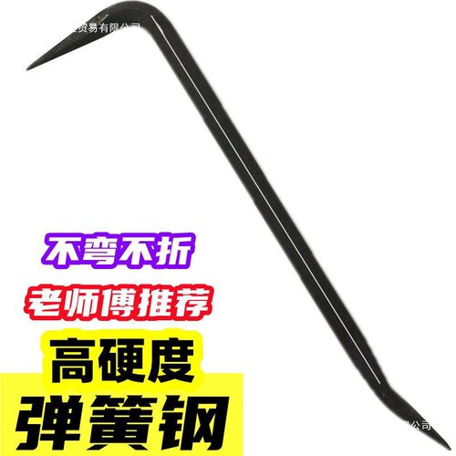 高锰钢锻打尖头六角撬棒铝模