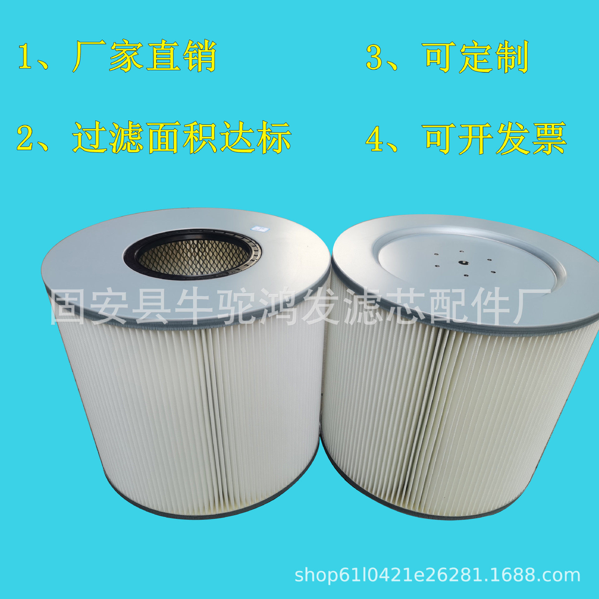扫地车环卫清扫车除尘滤芯工业电动吸尘车滤筒批发价格