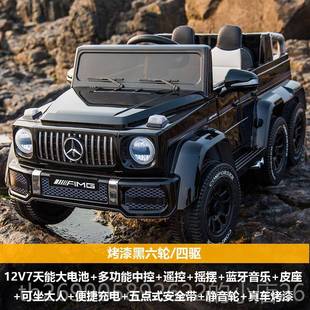 正品 六儿童驱电动车四车轮坐汽可大人男宝宝小孩遥控大g玩具车
