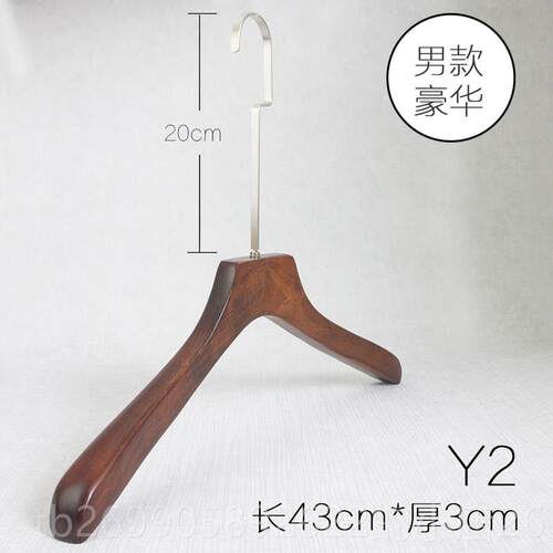 正品持扩展挂钩定制标志滑服装店肩衣架实木宽衣服支覆古木衣架防