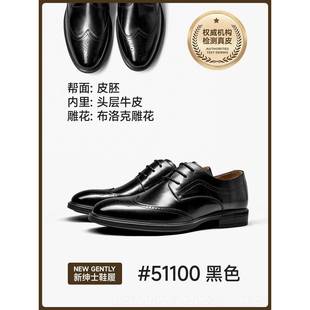 eauodaBy男士 皮男款 鞋 德比结T婚新郎鞋 布洛克雕花英 商务正装 正品