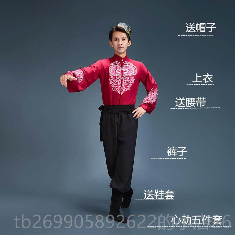 正品新疆舞蹈演裙服服维吾尔族民出族服饰艺考大摆裙维吾族练习舞