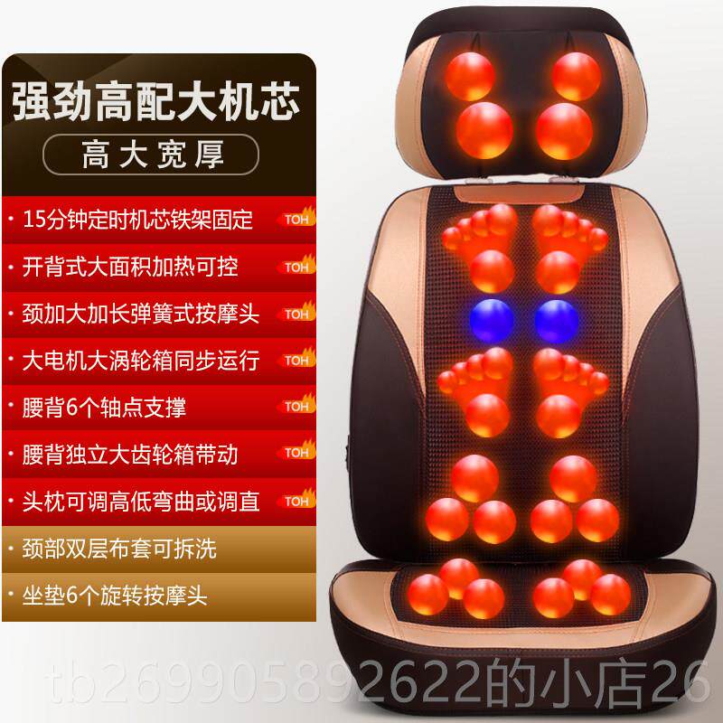 正品康博尔摩器颈按椎背部全身多腰功能按摩仪揉捏按摩垫垫靠坐垫