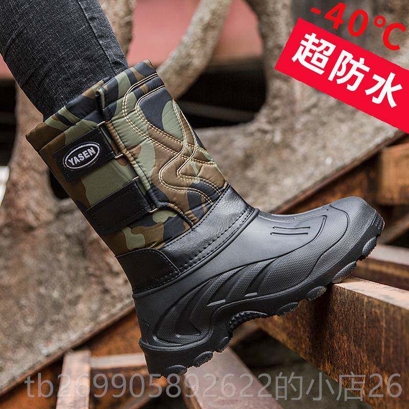 正品冬季防水防鱼滑雪地暖靴男东北加绒加厚保棉鞋户外冰钓矶钓钓