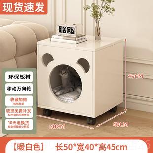 正品 别笼墅不占地室内猫房猫窝床头 木猫家用一可体移动猫屋封闭式
