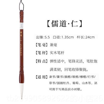 正品兼毫楷毛笔篆书隶书楷书颜体魏碑行画书大楷中高级套装书法国
