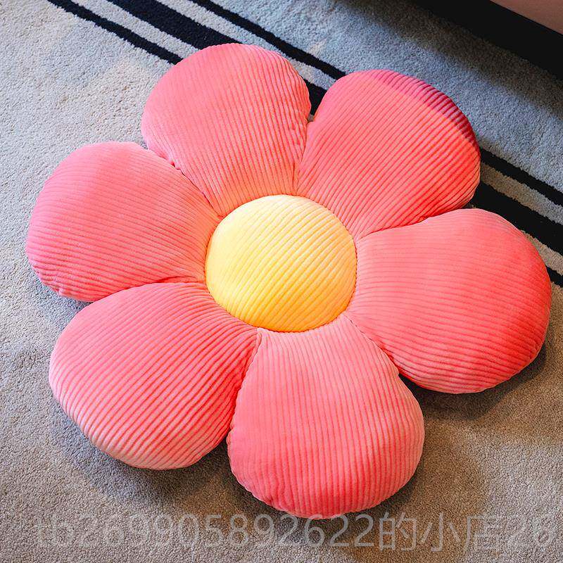 正品阳花花朵沙发客厅花太瓣抱枕坐垫毛绒玩床上公仔花玩具偶可爱